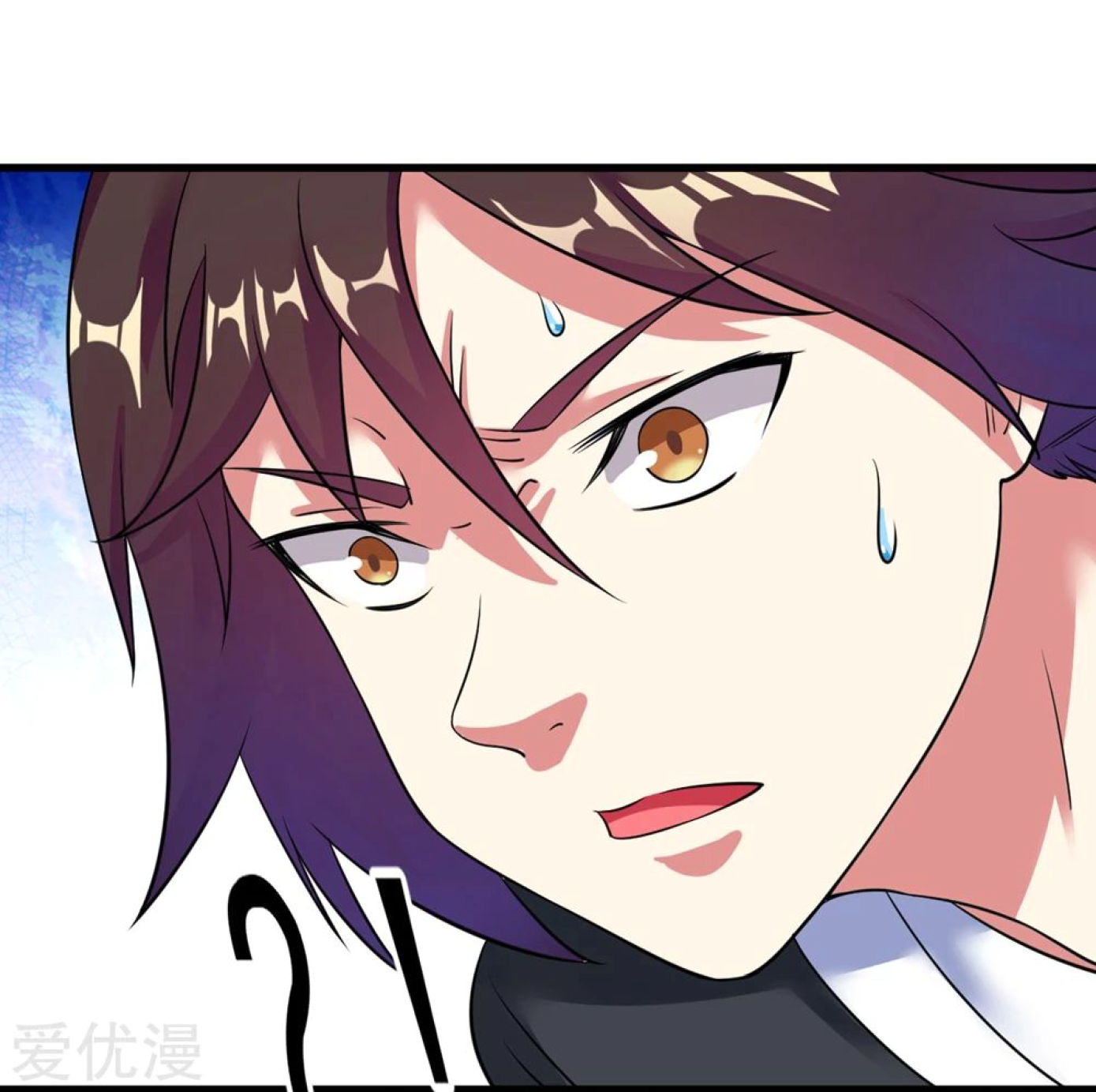 Dao Yin Chapter 40 Gambar 3