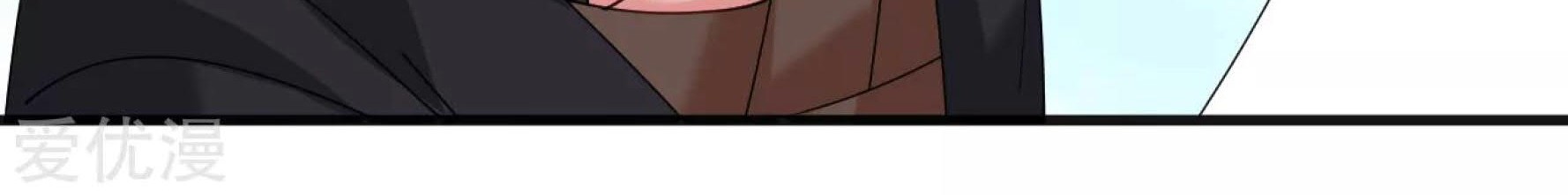 Dao Yin Chapter 39 Gambar 25