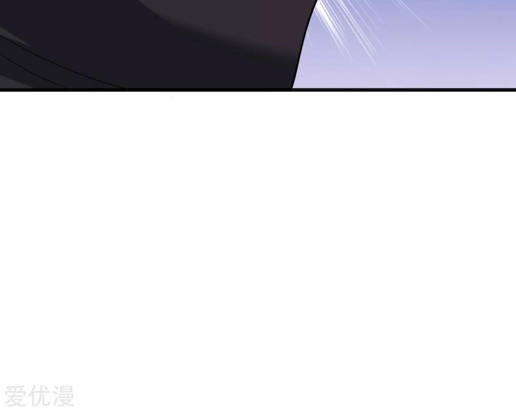 Dao Yin Chapter 39 Gambar 58