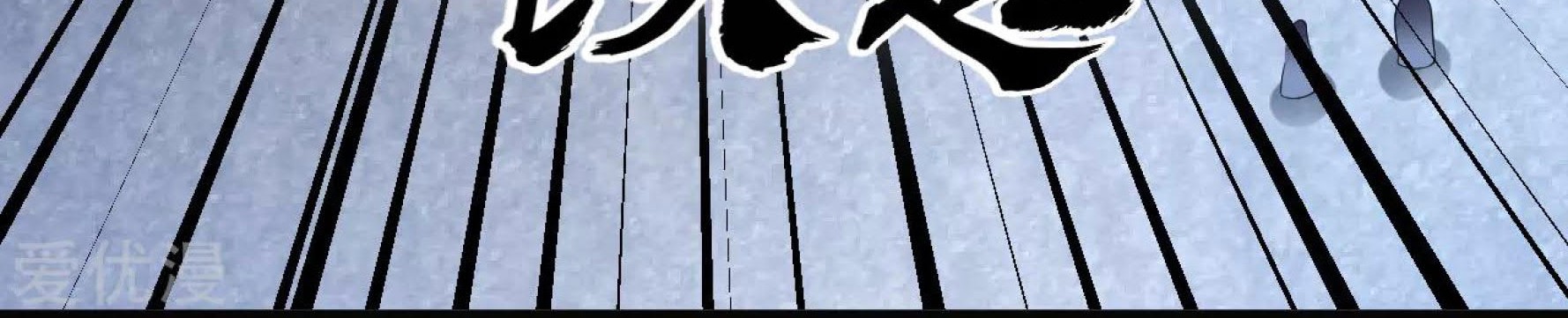 Dao Yin Chapter 39 Gambar 60