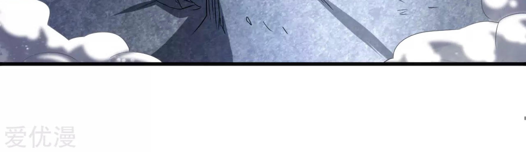 Dao Yin Chapter 39 Gambar 65