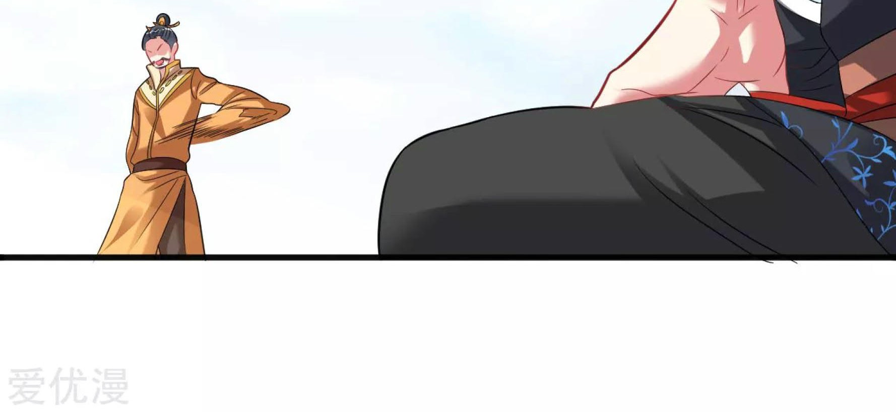 Dao Yin Chapter 39 Gambar 69