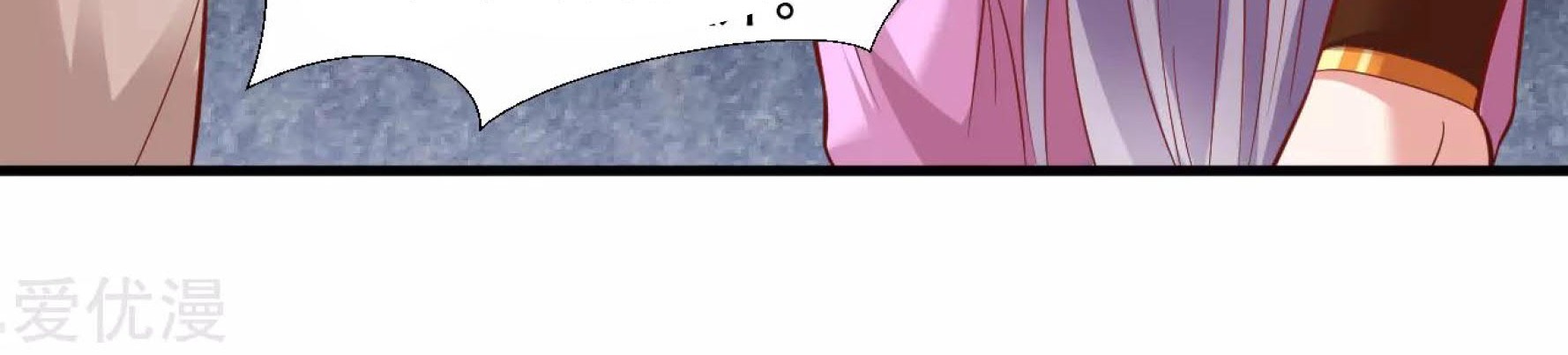 Dao Yin Chapter 39 Gambar 71