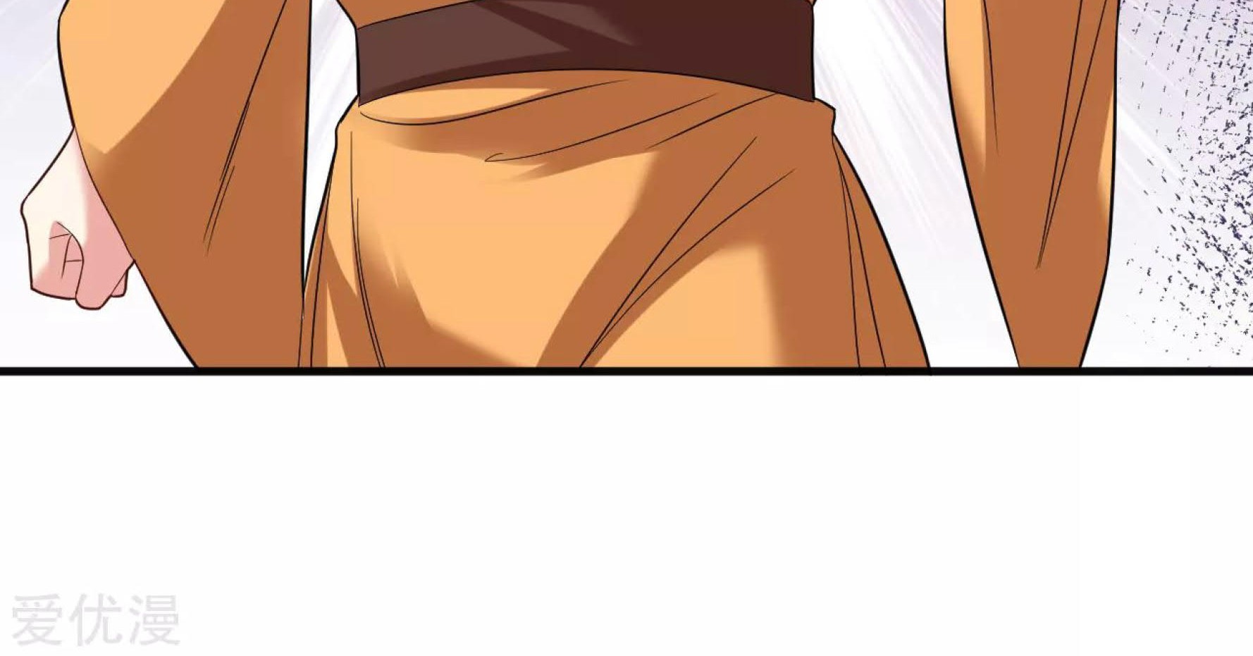 Dao Yin Chapter 39 Gambar 75