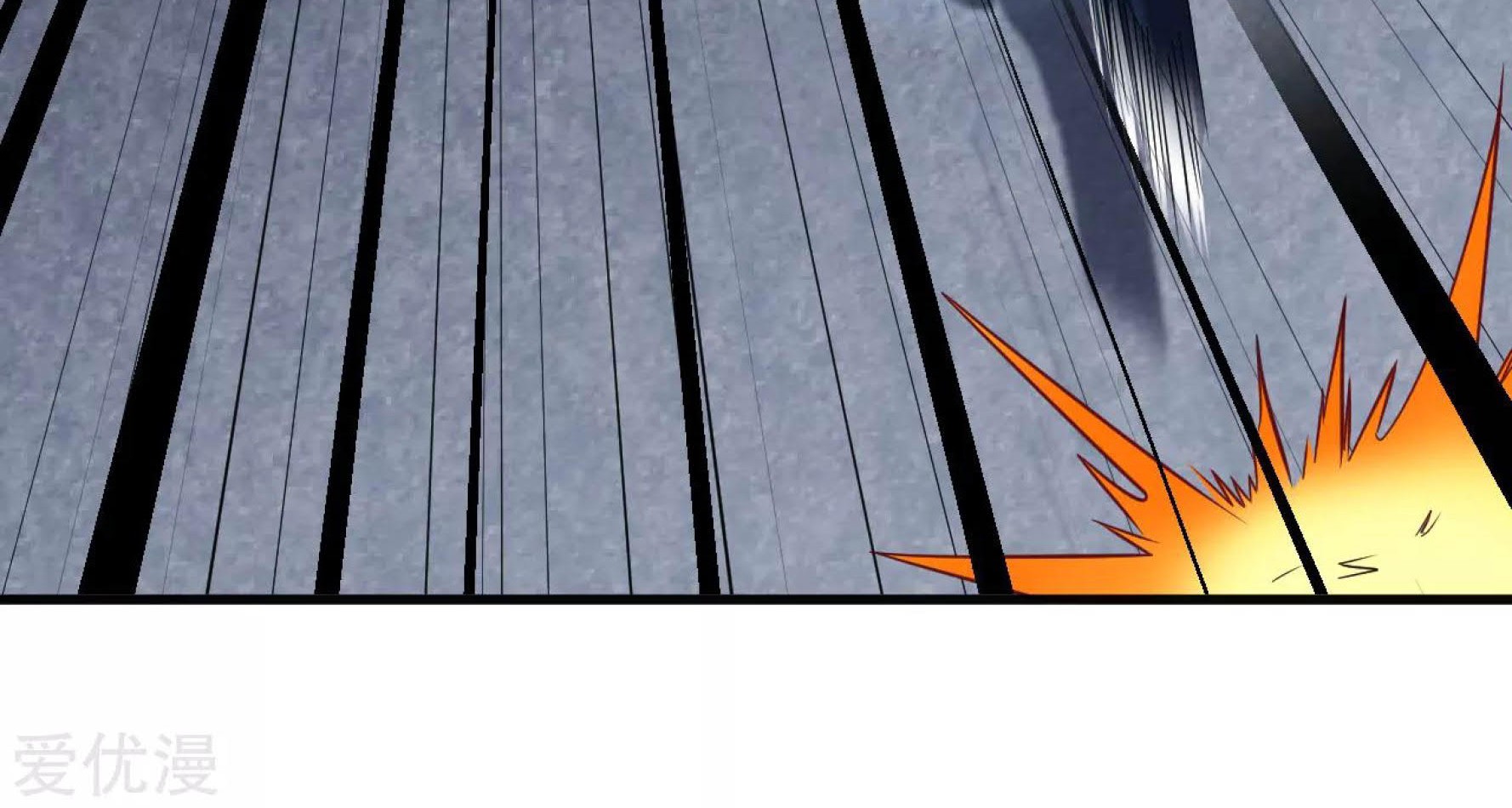 Dao Yin Chapter 39 Gambar 82