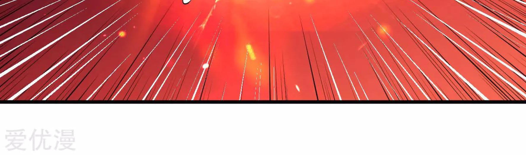 Dao Yin Chapter 39 Gambar 7