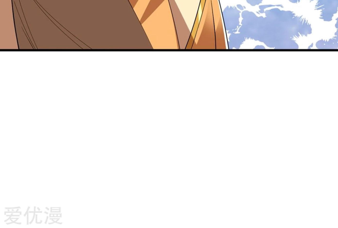 Dao Yin Chapter 38 Gambar 46