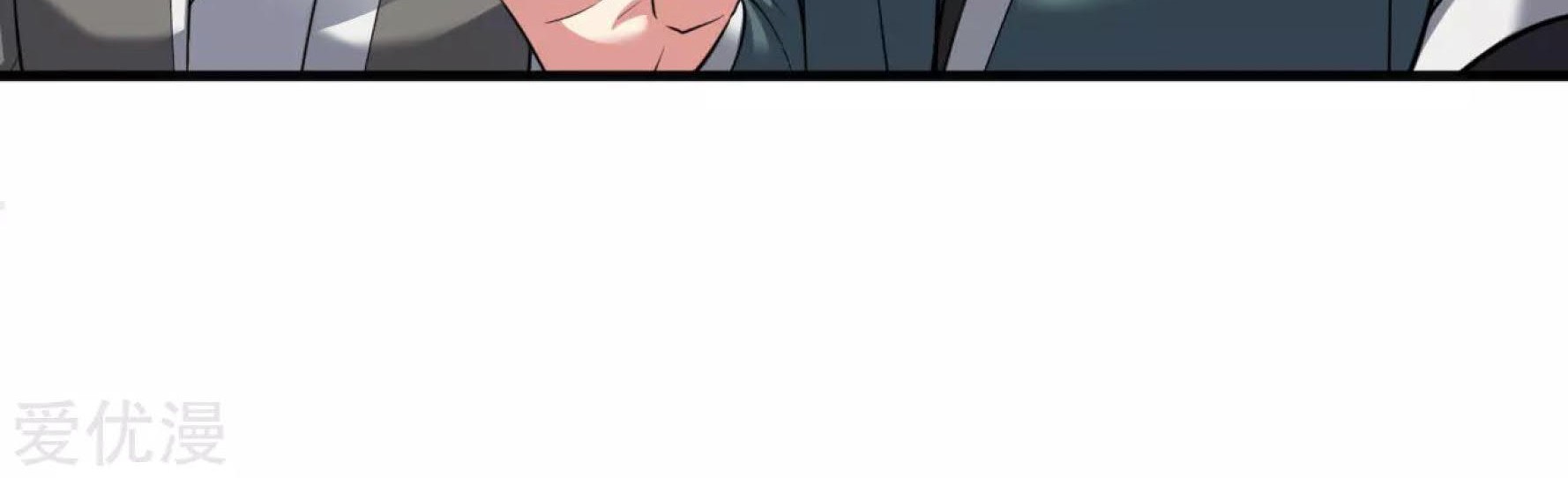 Dao Yin Chapter 37 Gambar 25