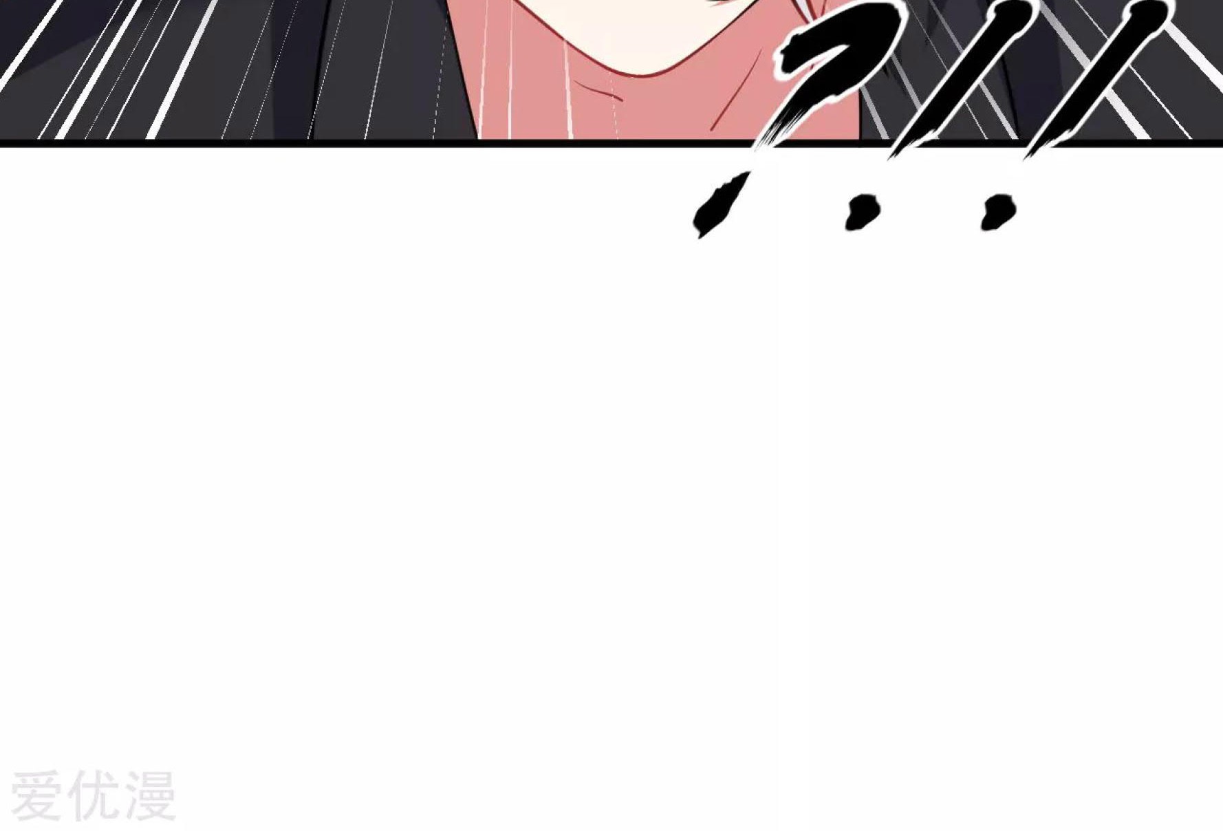 Dao Yin Chapter 37 Gambar 66