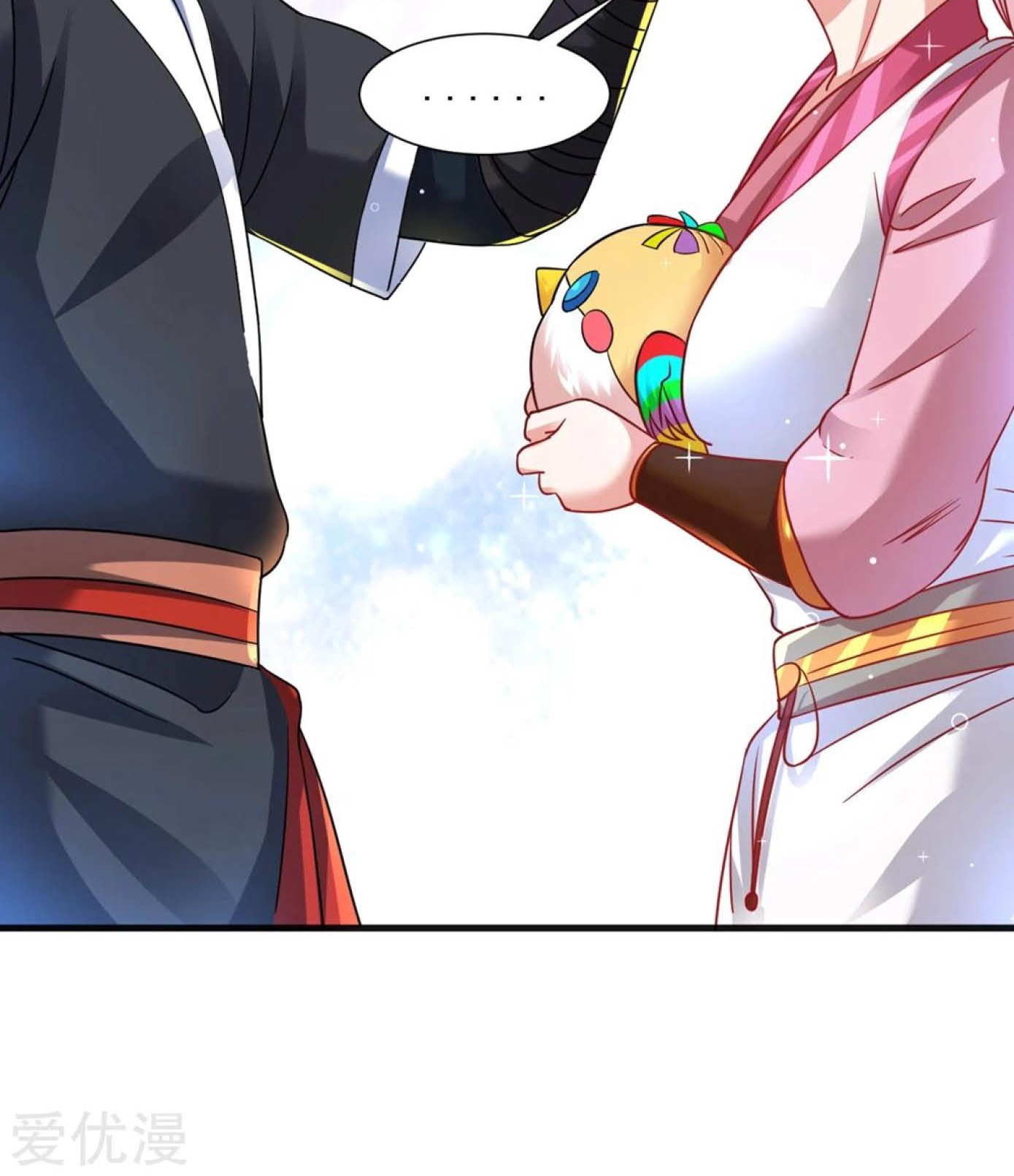 Dao Yin Chapter 36 Gambar 41
