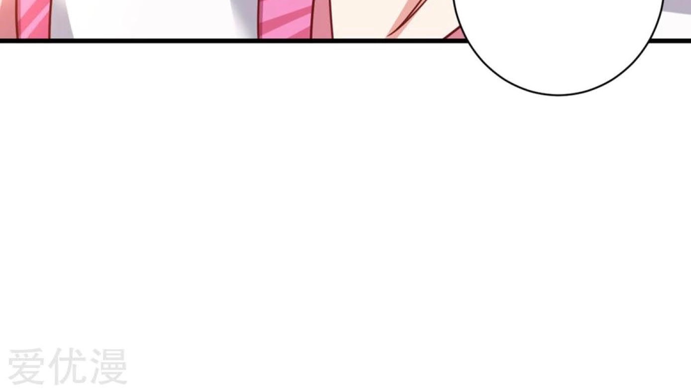 Dao Yin Chapter 36 Gambar 43