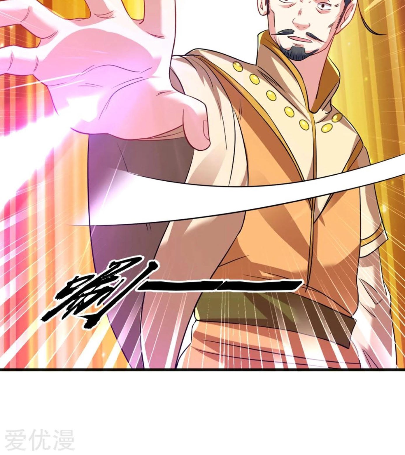 Dao Yin Chapter 36 Gambar 51