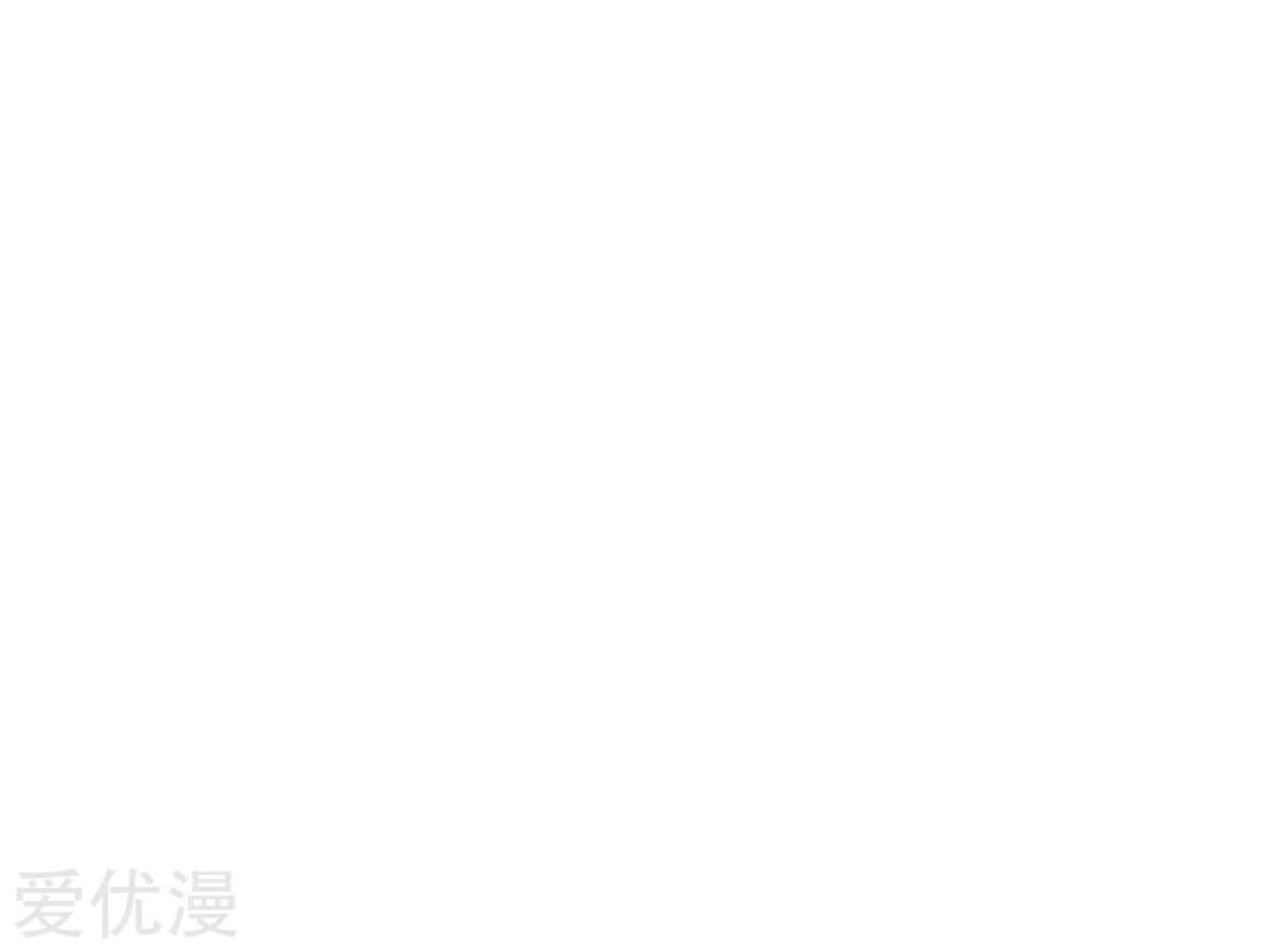 Dao Yin Chapter 36 Gambar 55