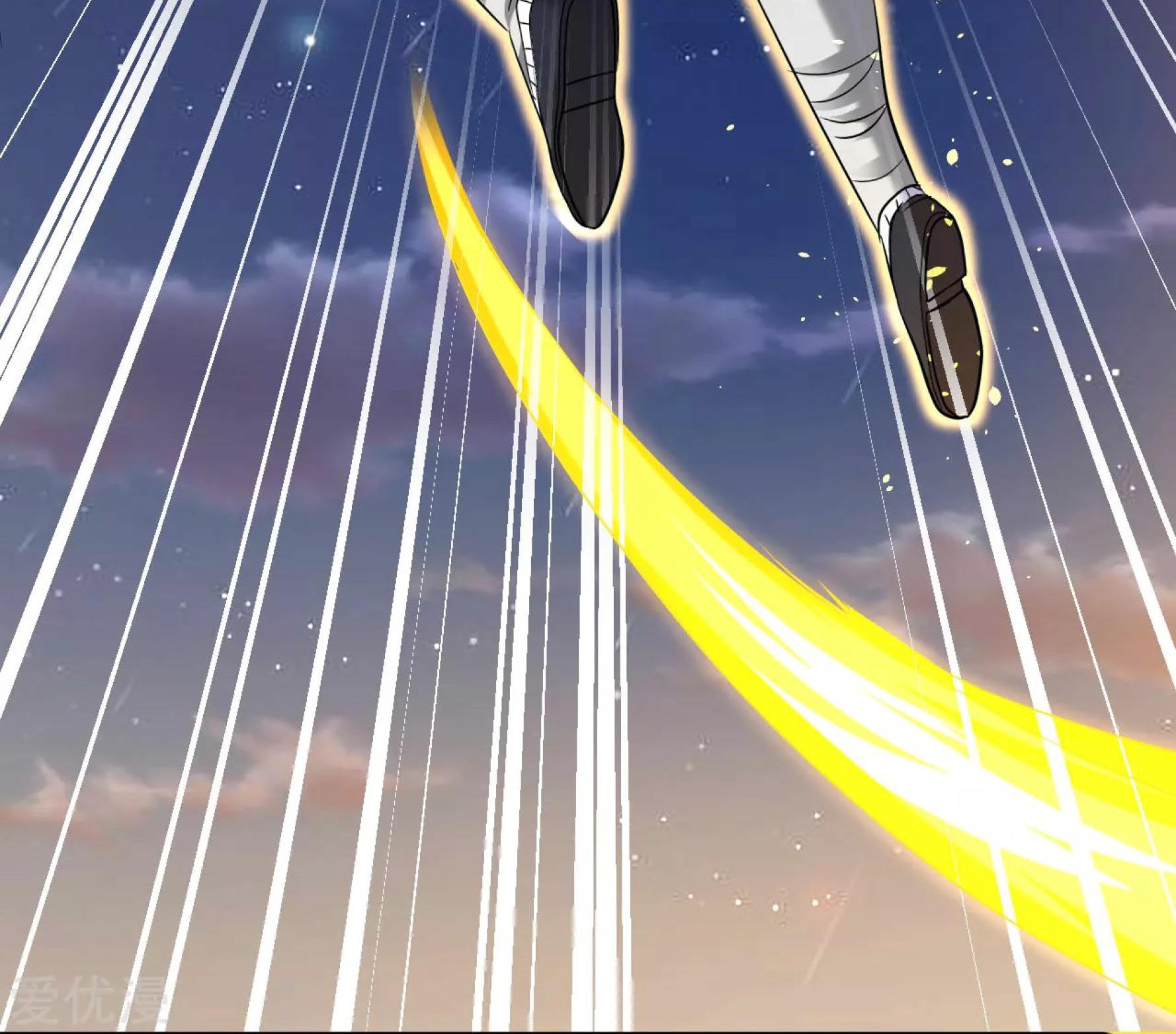 Dao Yin Chapter 35 Gambar 22