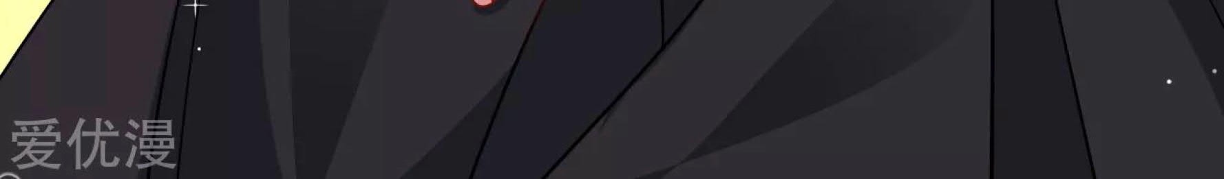 Dao Yin Chapter 35 Gambar 42