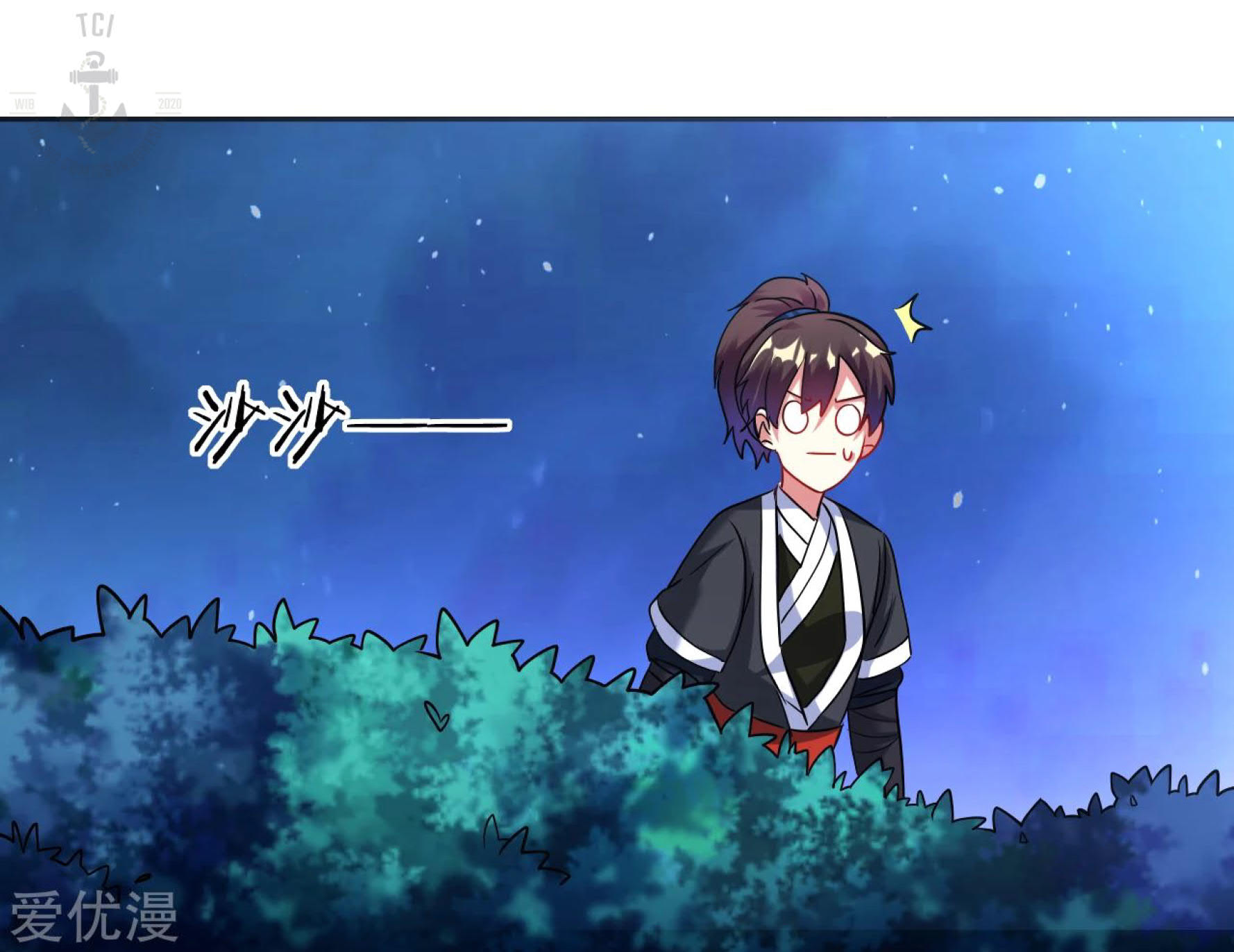 Dao Yin Chapter 34 Gambar 43