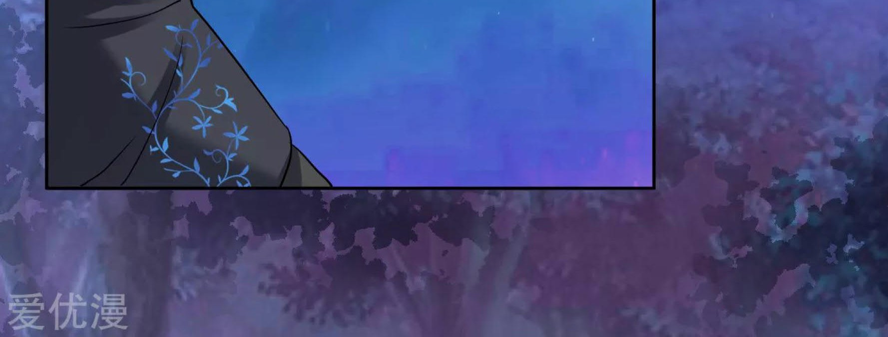 Dao Yin Chapter 34 Gambar 61