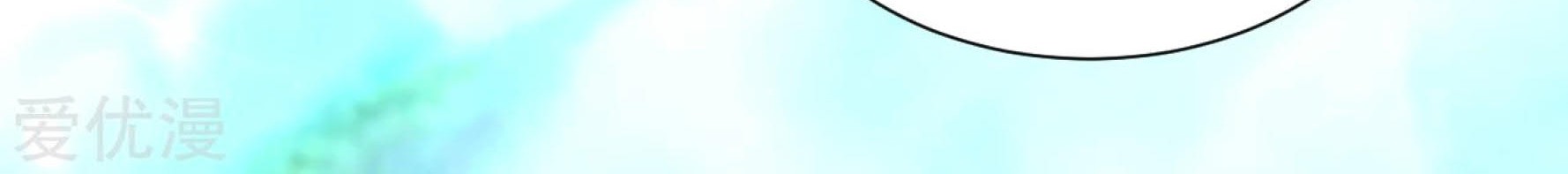Dao Yin Chapter 34 Gambar 12