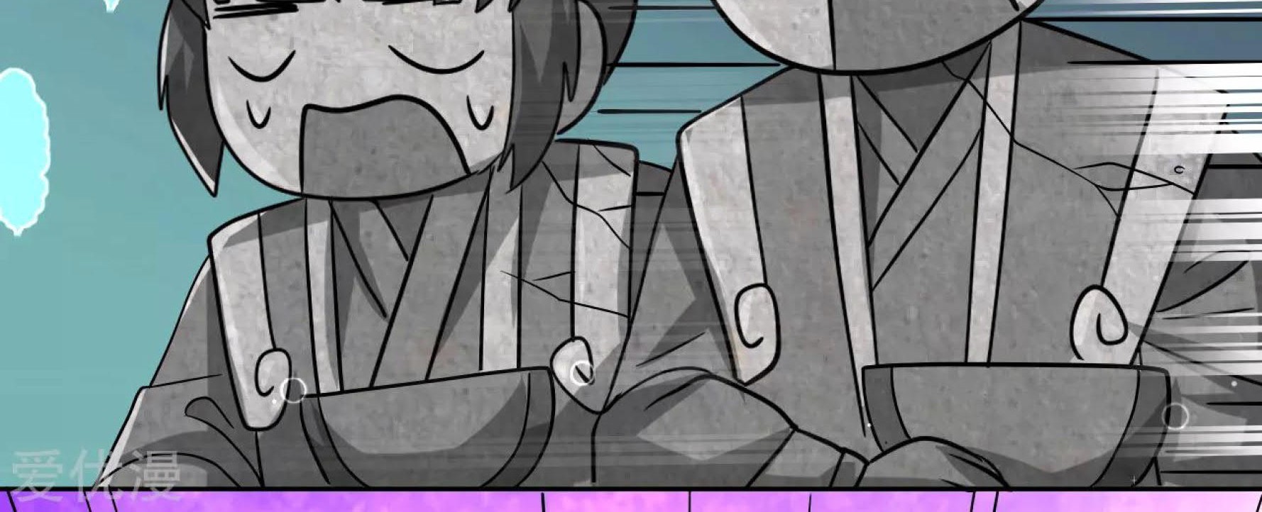 Dao Yin Chapter 34 Gambar 16