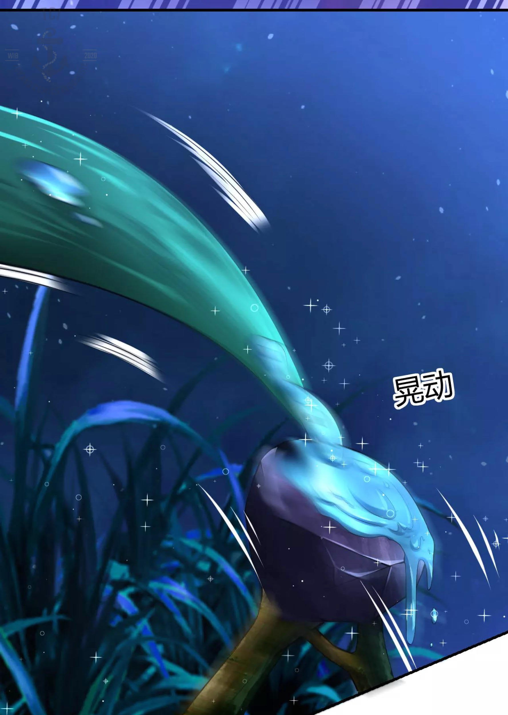 Dao Yin Chapter 33 Gambar 22