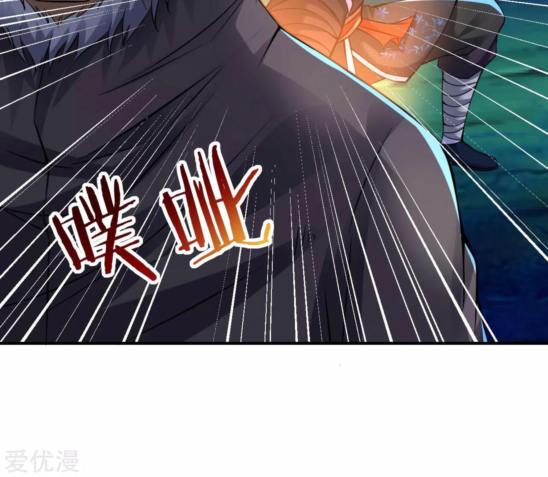 Dao Yin Chapter 33 Gambar 34
