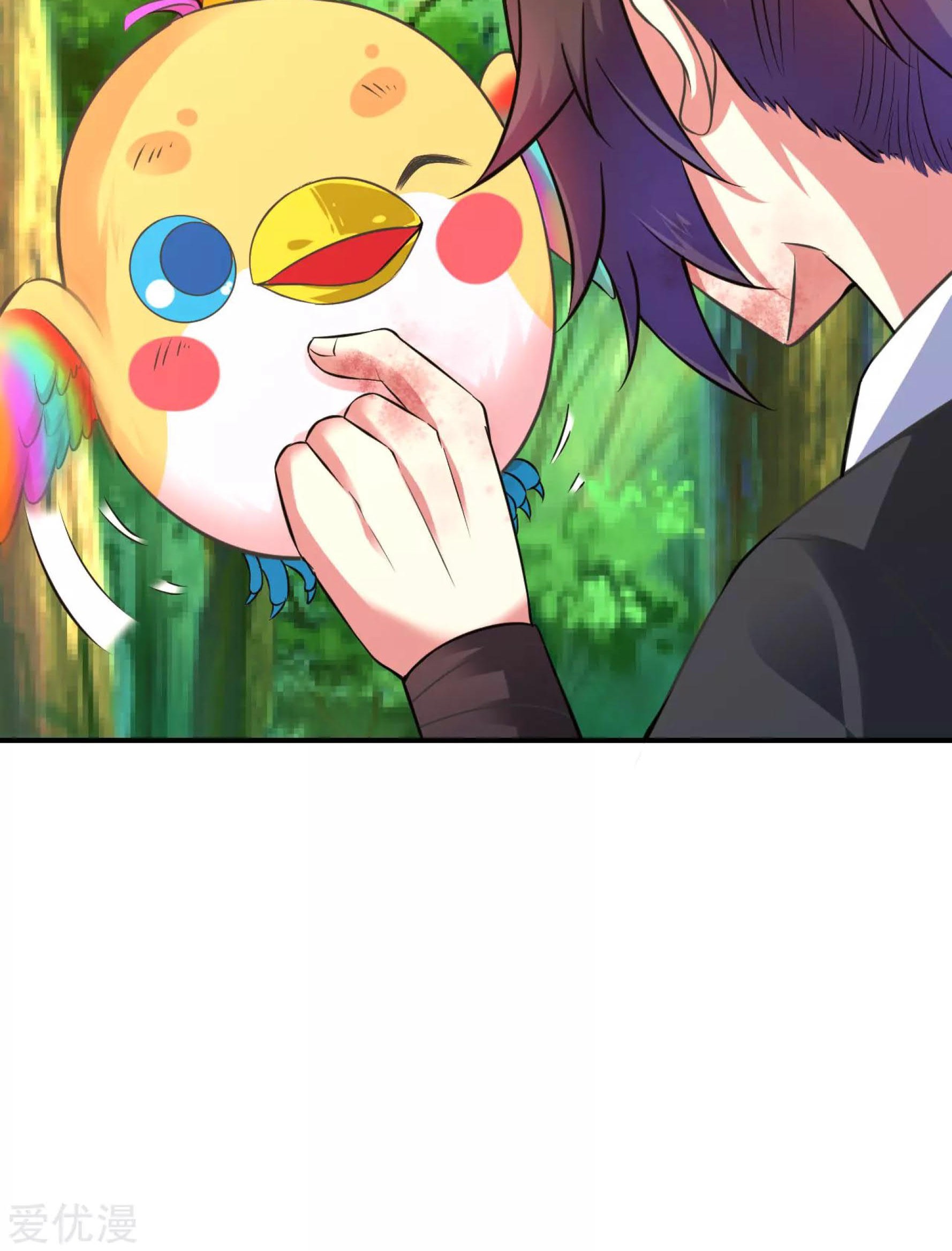 Dao Yin Chapter 33 Gambar 56