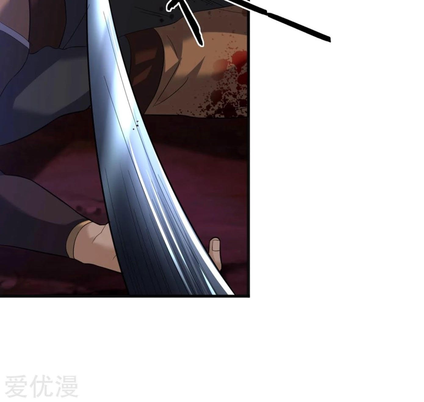 Dao Yin Chapter 32 Gambar 27