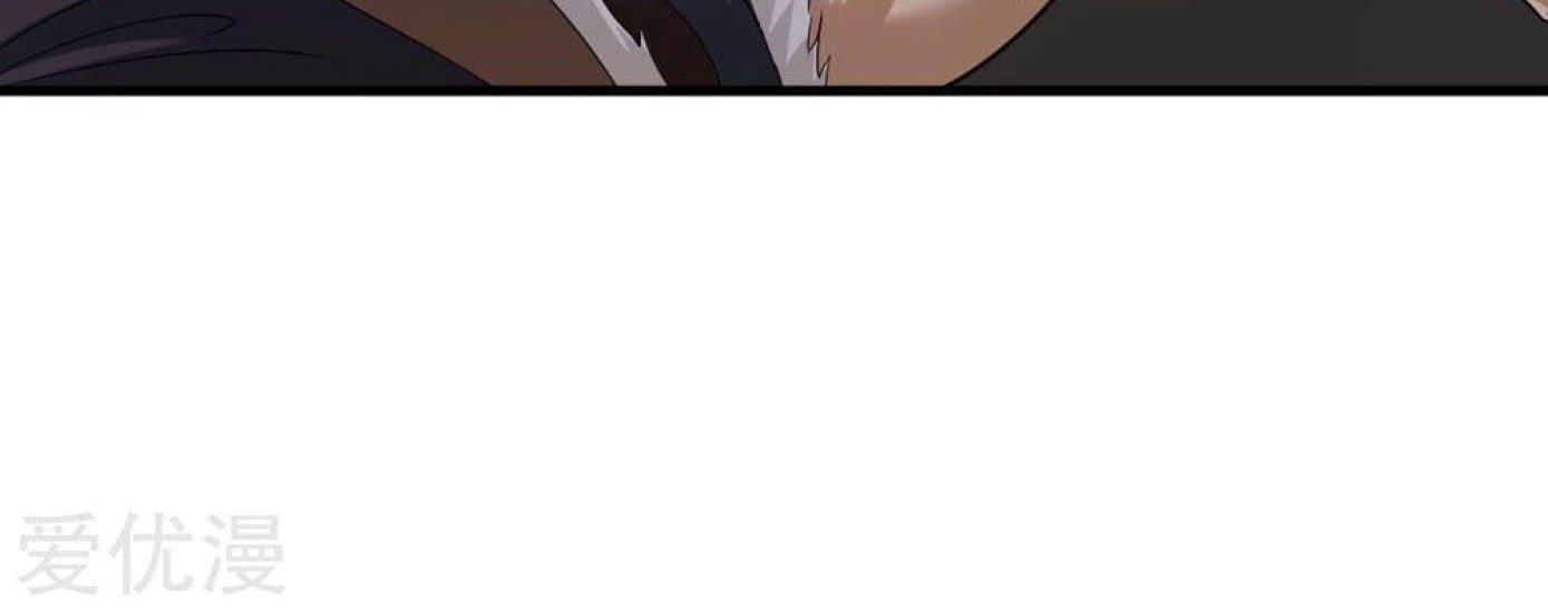 Dao Yin Chapter 32 Gambar 47