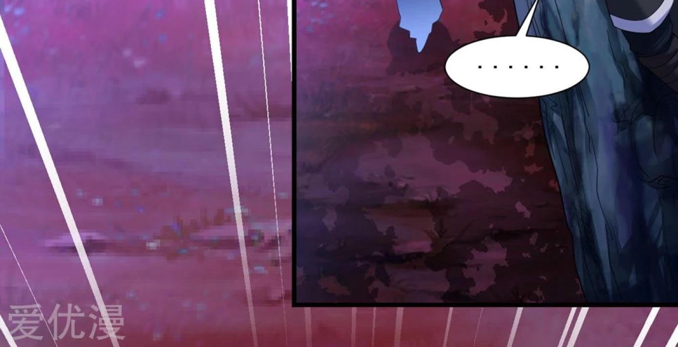 Dao Yin Chapter 32 Gambar 55