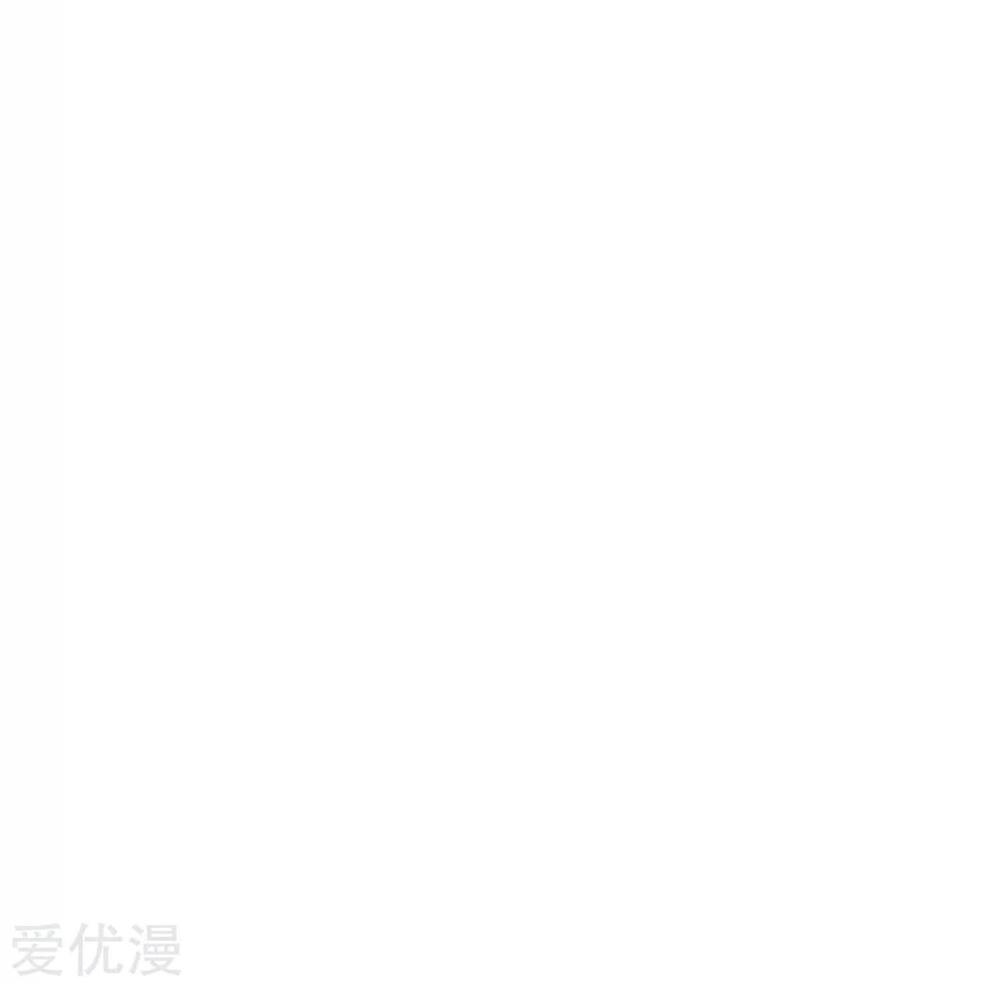 Dao Yin Chapter 31 Gambar 25