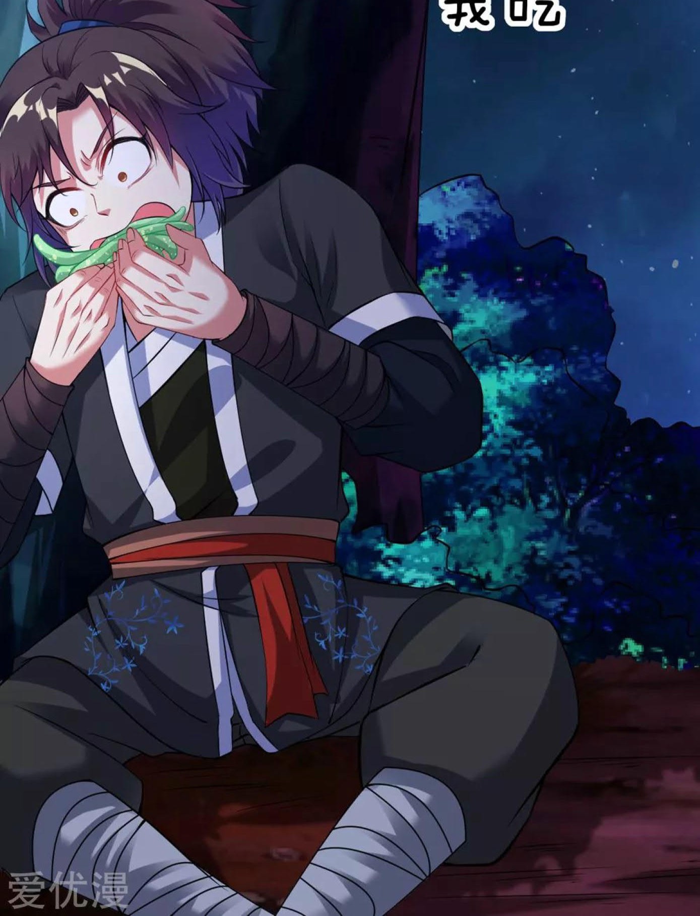 Dao Yin Chapter 31 Gambar 29
