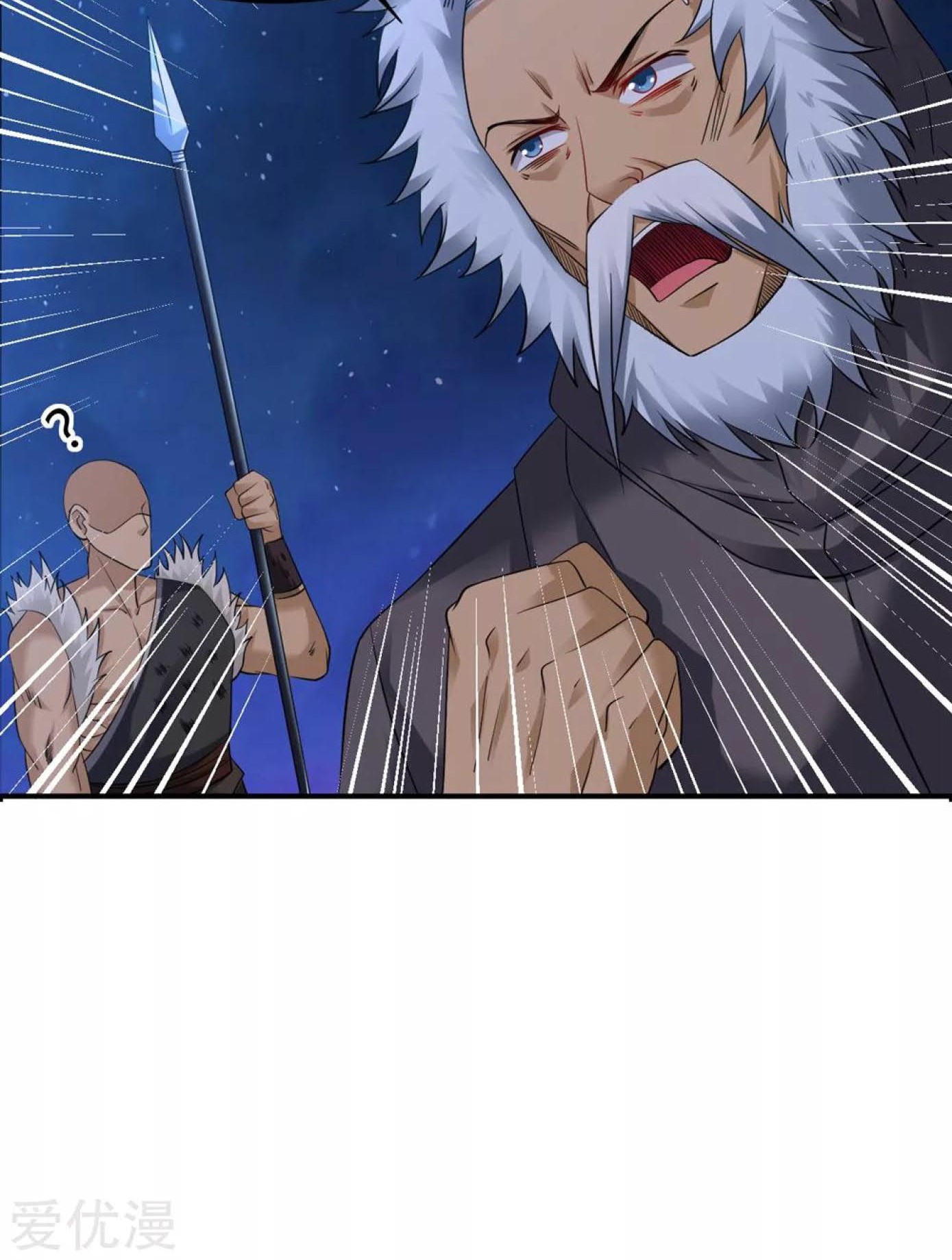 Dao Yin Chapter 31 Gambar 41