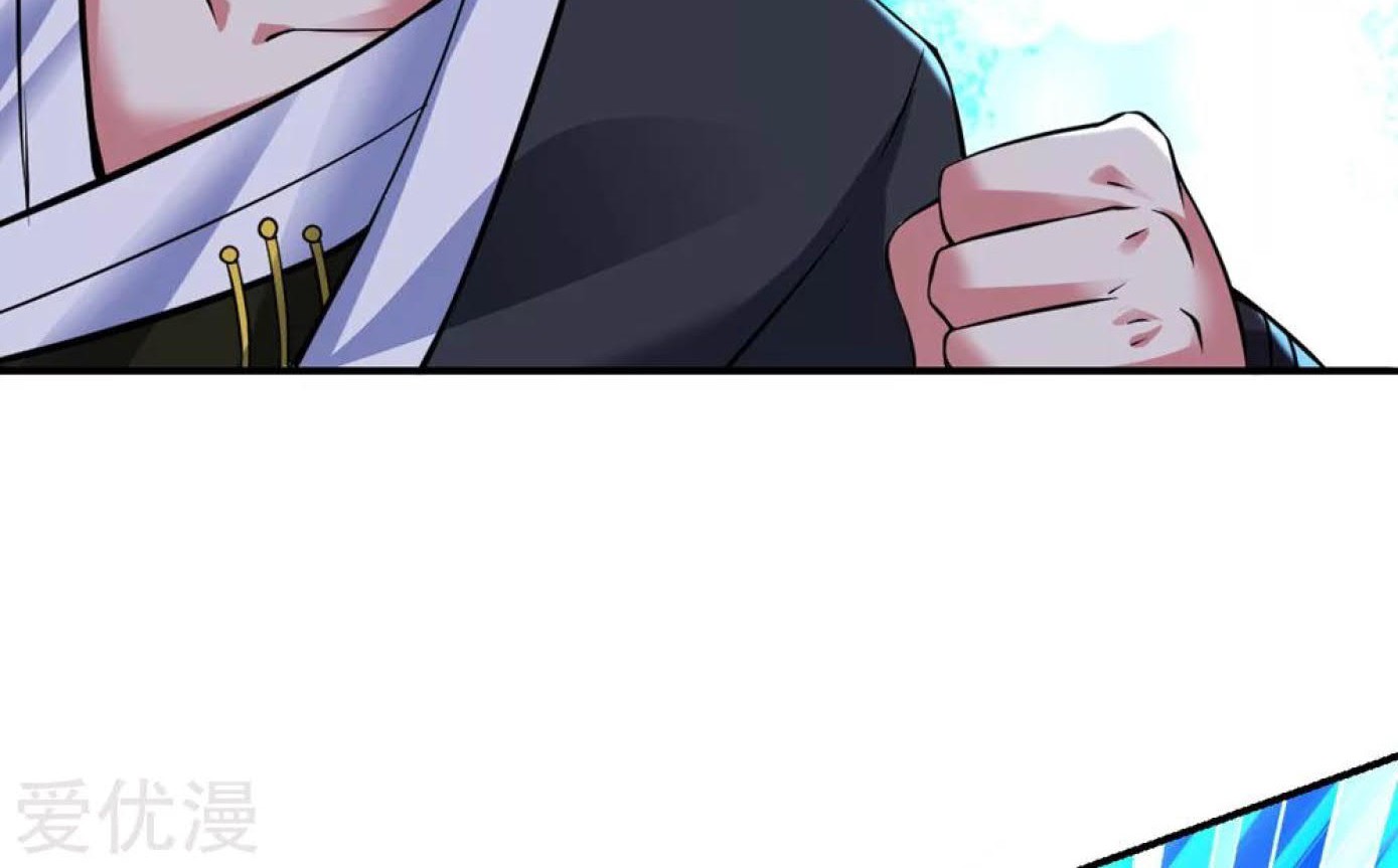 Dao Yin Chapter 31 Gambar 8