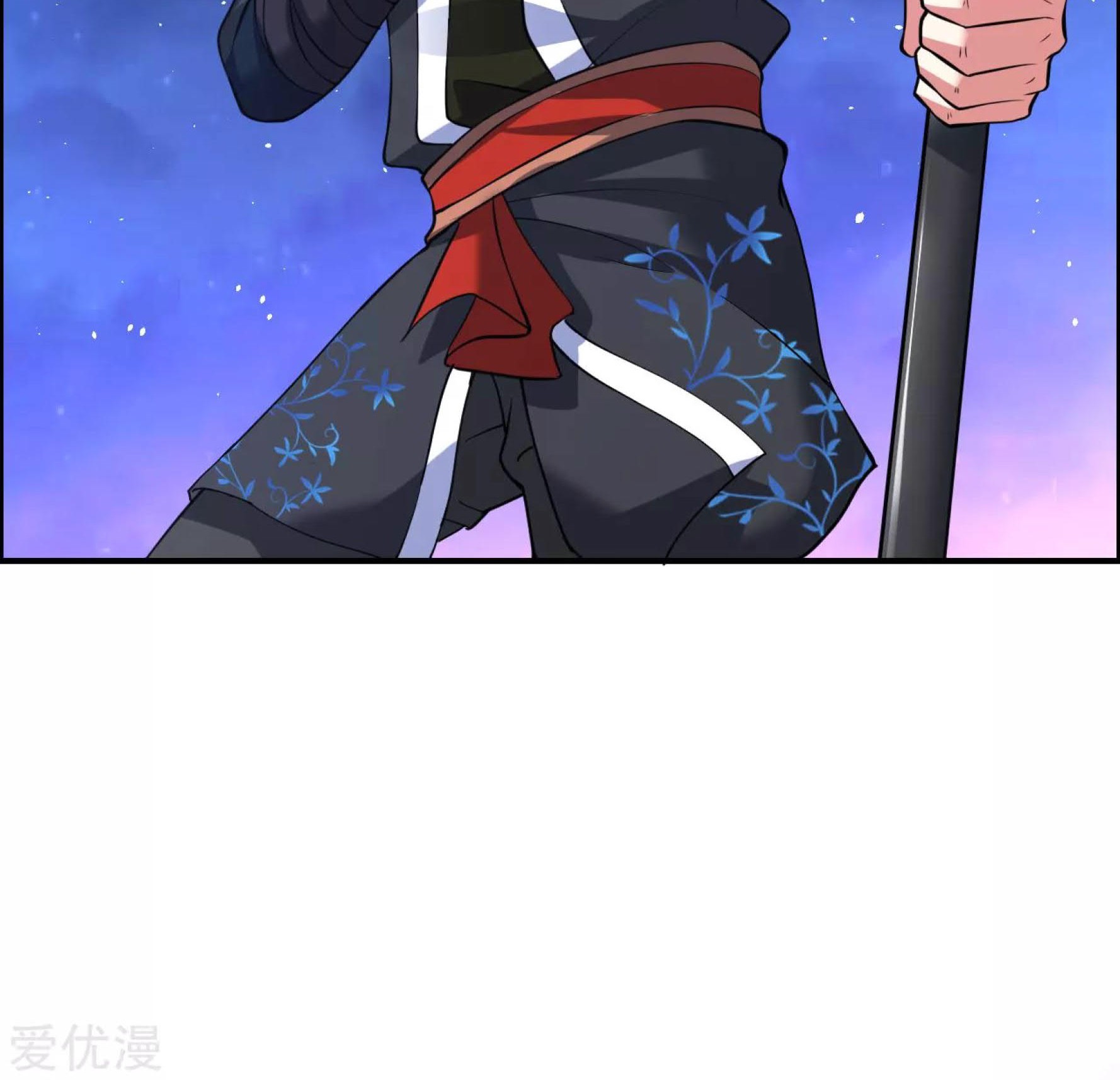 Dao Yin Chapter 30 Gambar 45