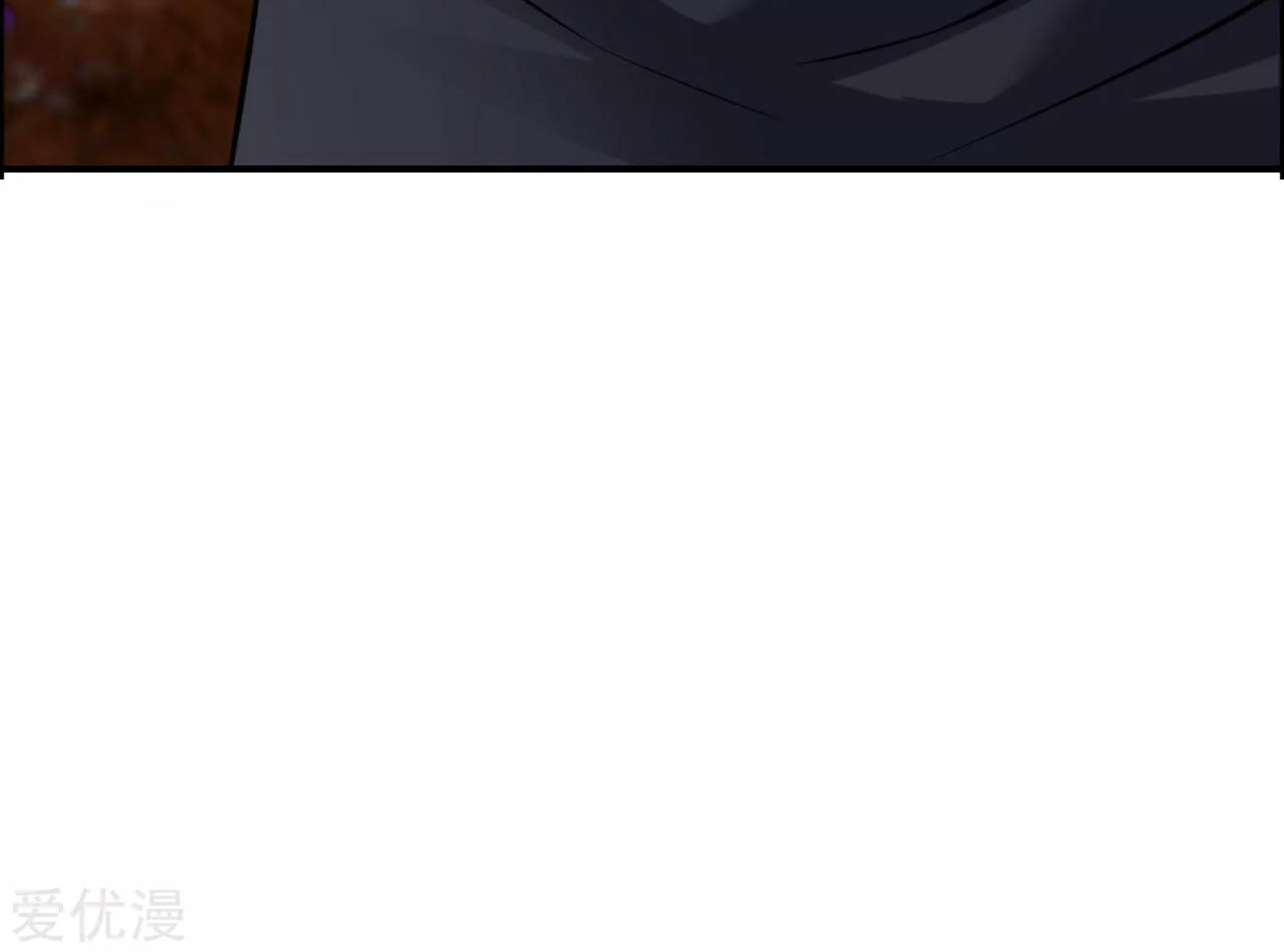 Dao Yin Chapter 30 Gambar 51