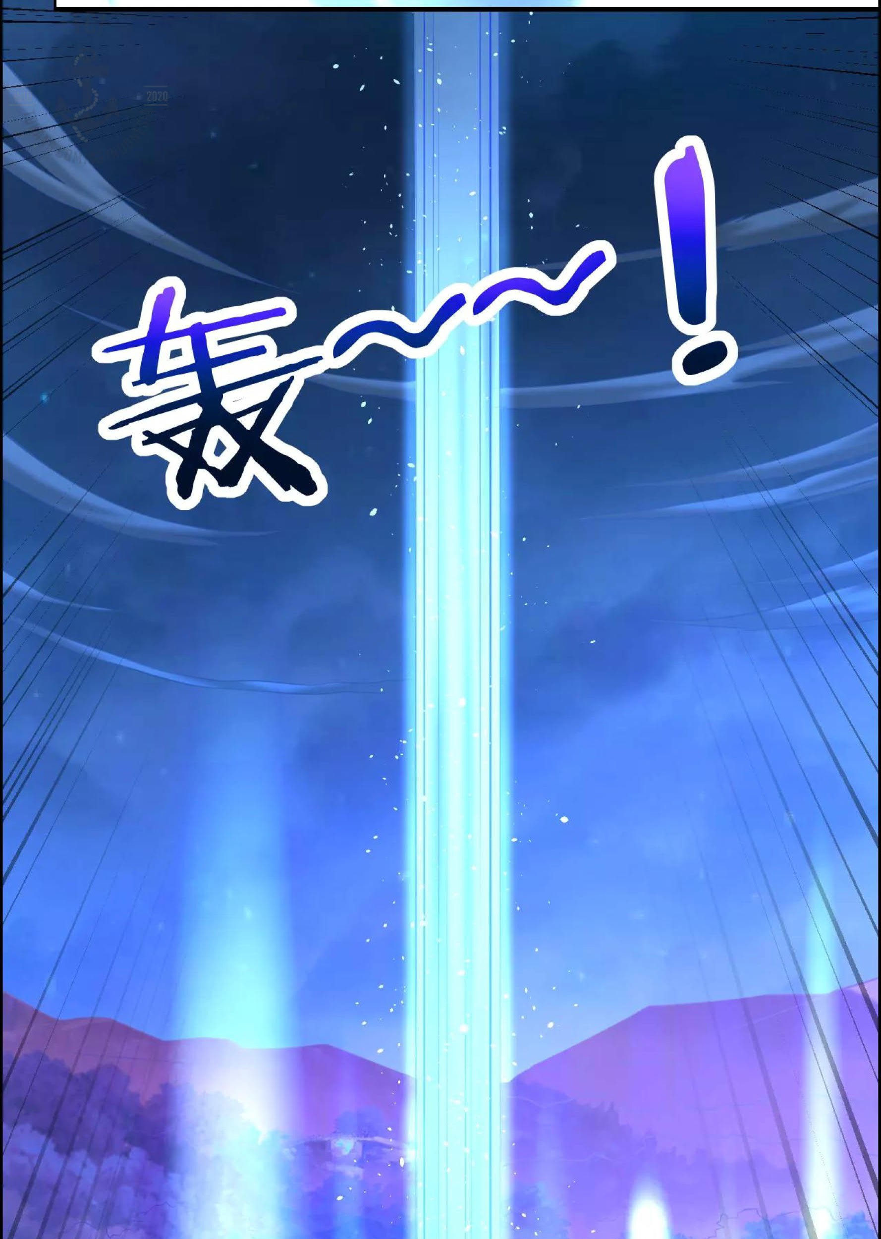 Dao Yin Chapter 30 Gambar 57