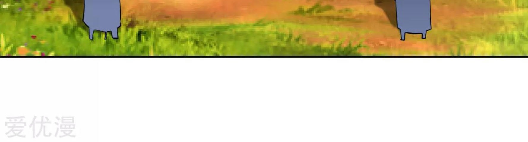 Dao Yin Chapter 30 Gambar 6