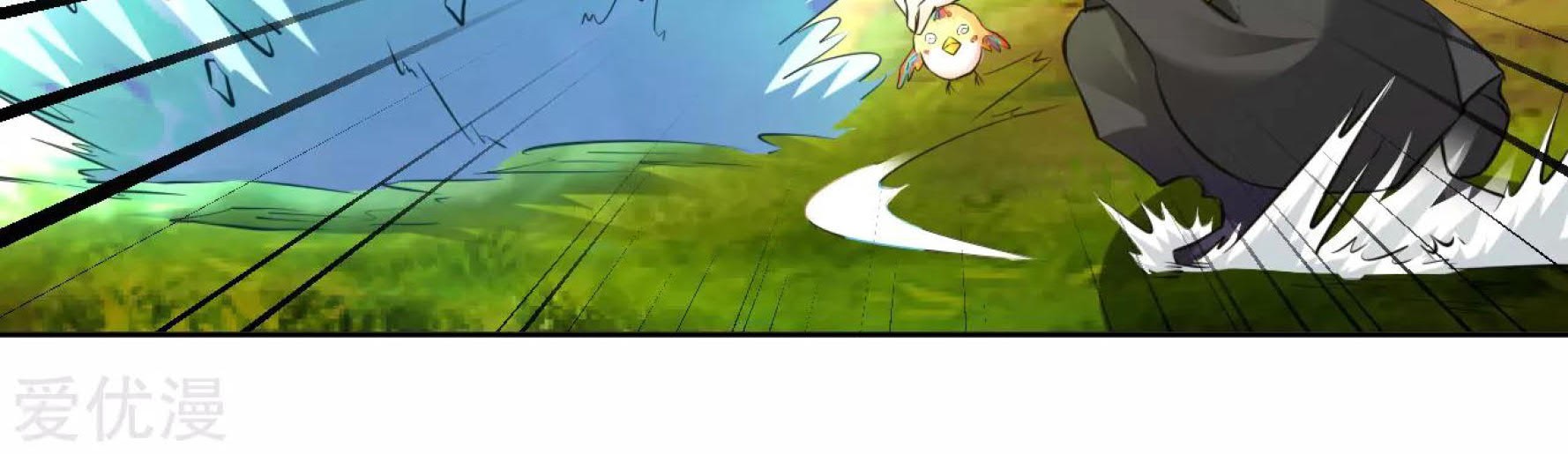 Dao Yin Chapter 30 Gambar 14