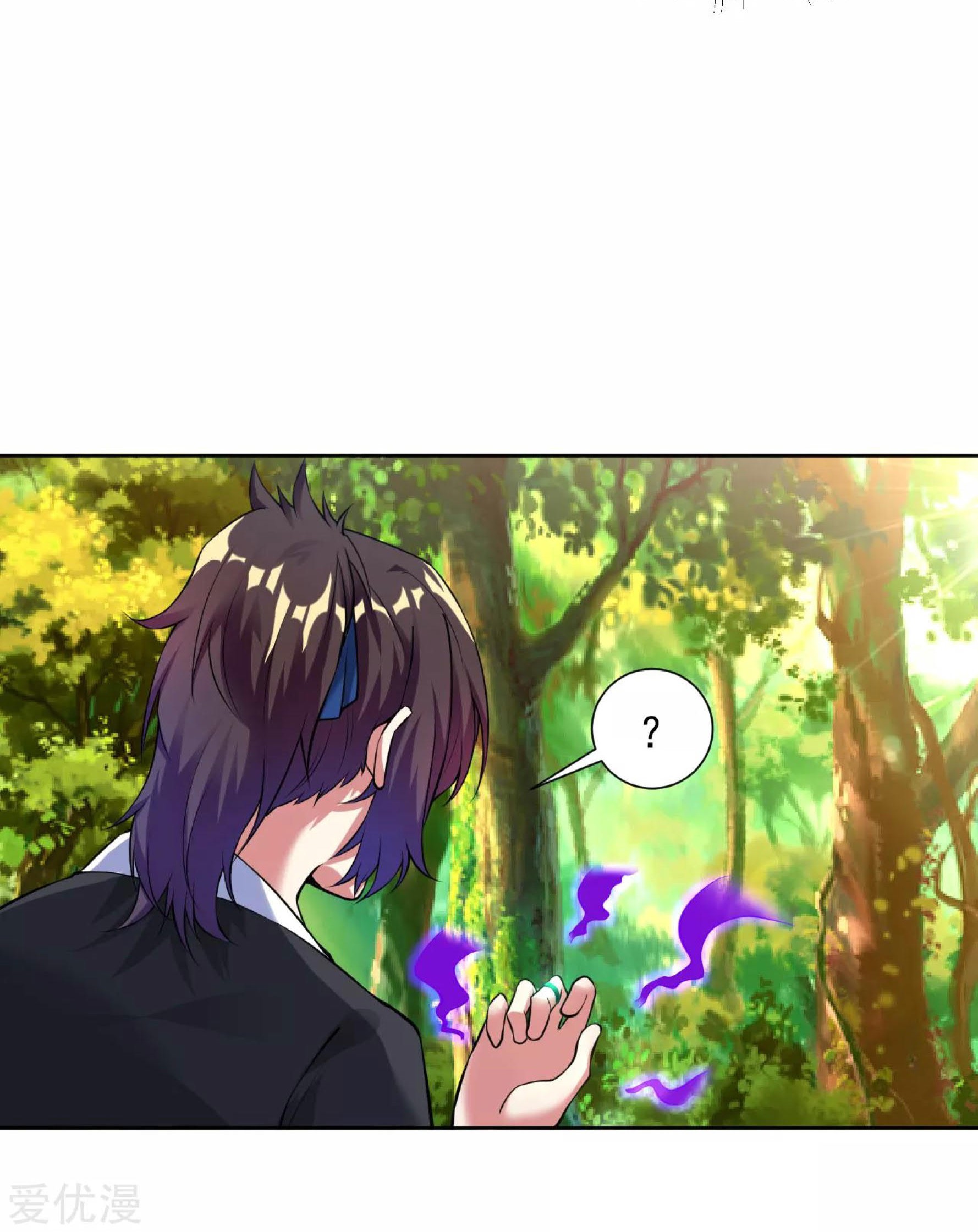 Dao Yin Chapter 30 Gambar 16