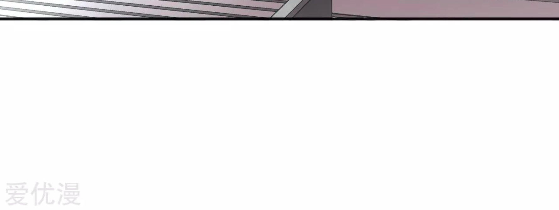 Dao Yin Chapter 28 Gambar 59