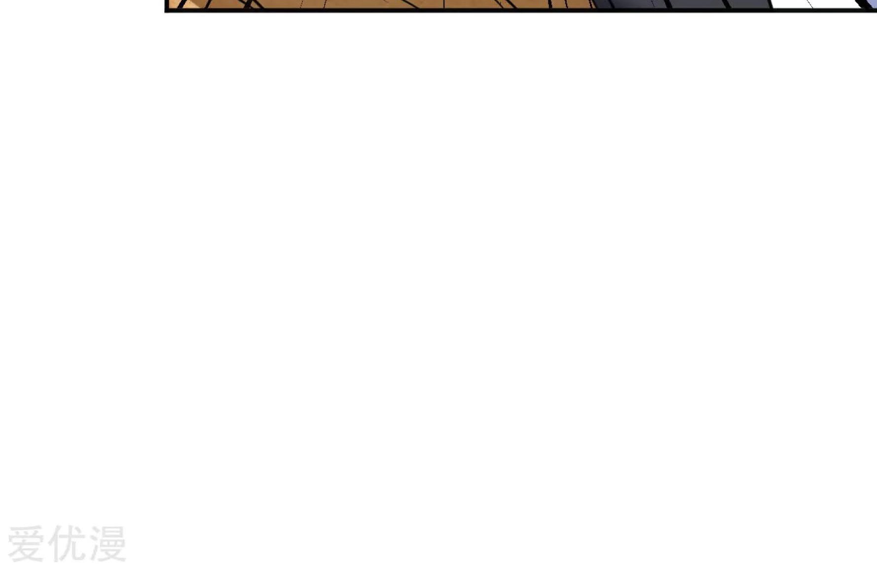 Dao Yin Chapter 28 Gambar 65