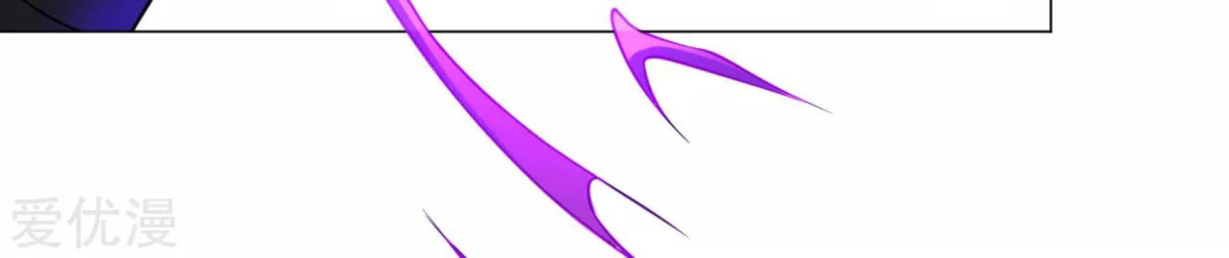 Dao Yin Chapter 27 Gambar 47