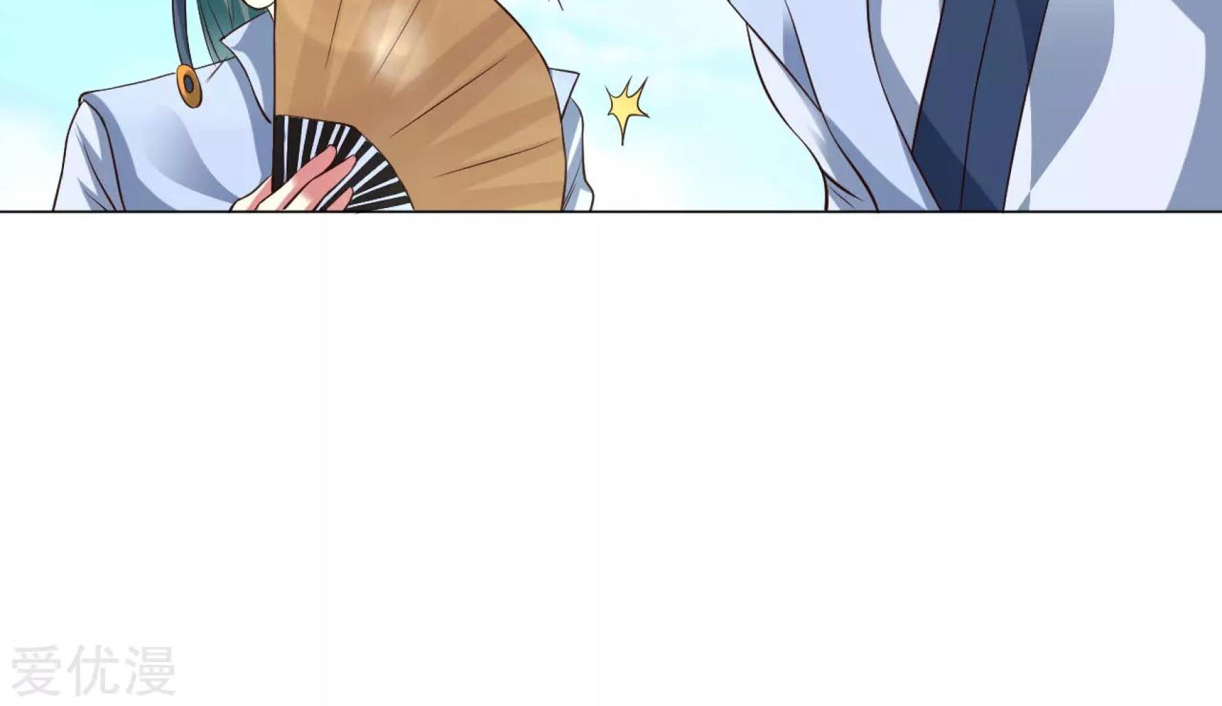 Dao Yin Chapter 27 Gambar 49