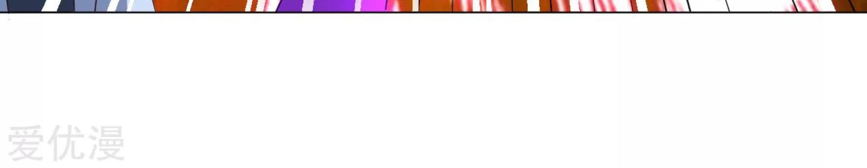 Dao Yin Chapter 27 Gambar 54