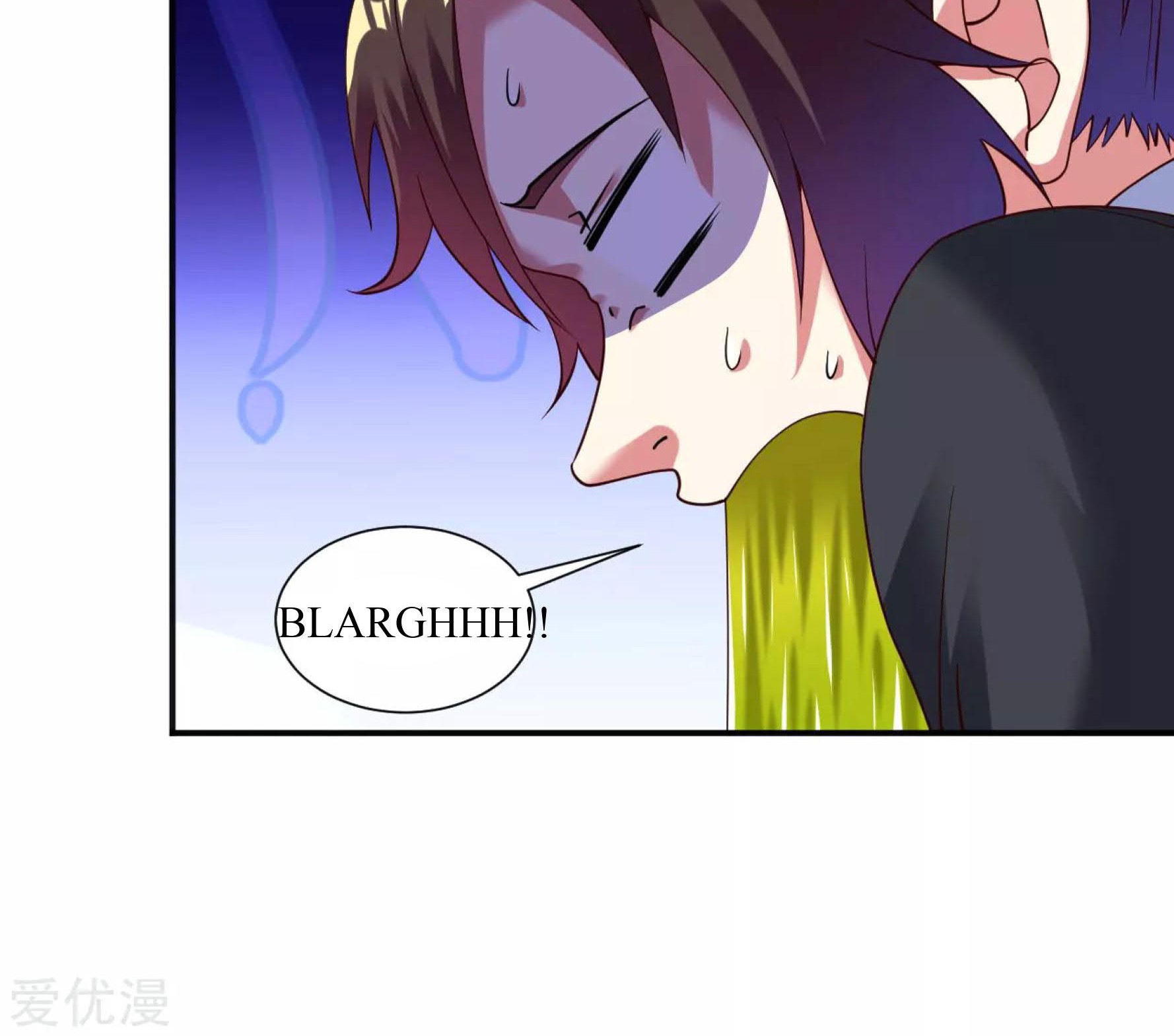 Dao Yin Chapter 27 Gambar 4