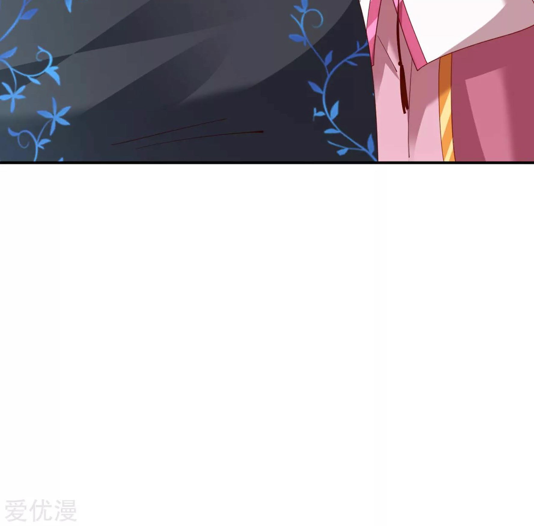 Dao Yin Chapter 27 Gambar 6