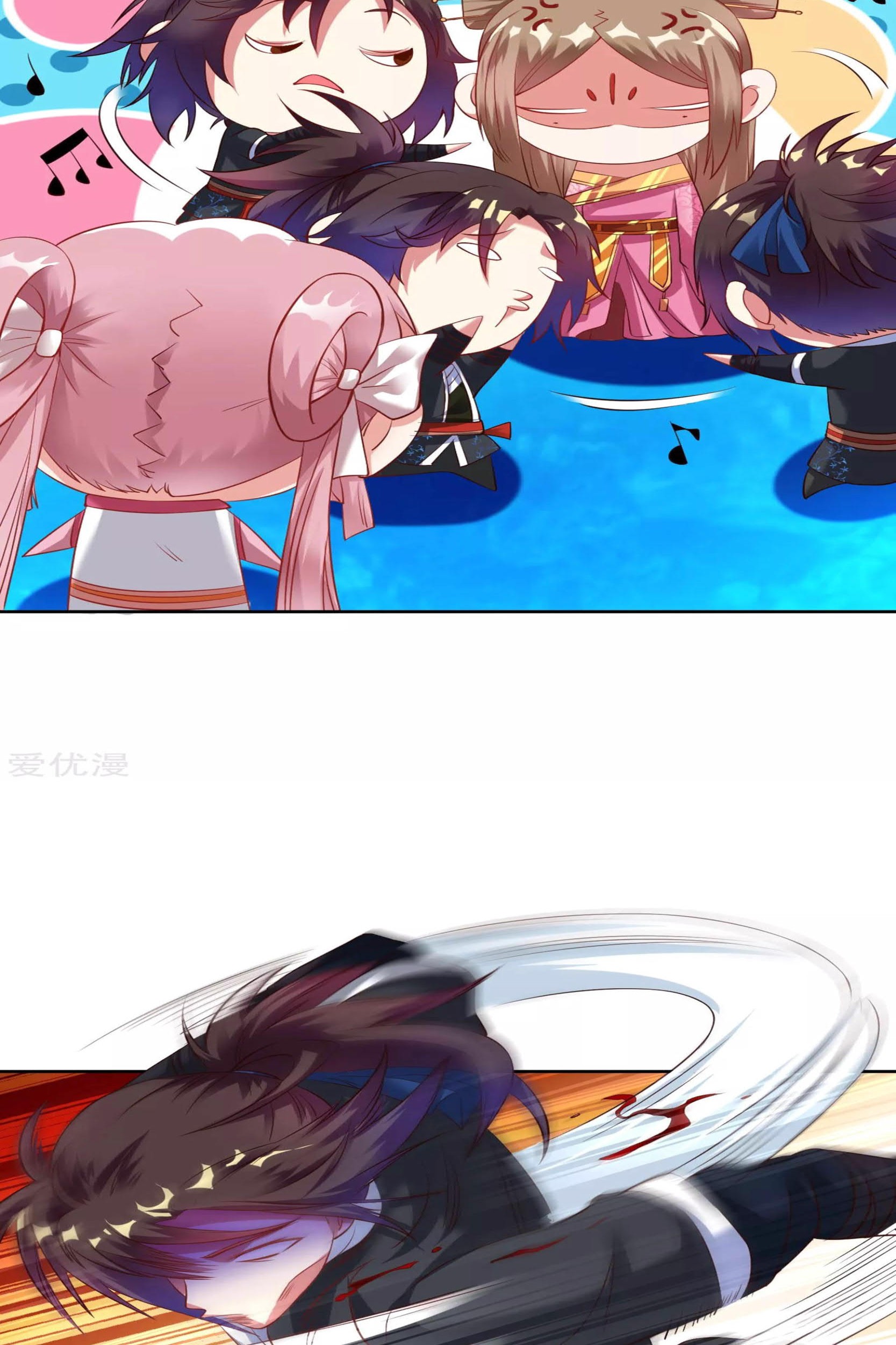 Dao Yin Chapter 26 Gambar 18