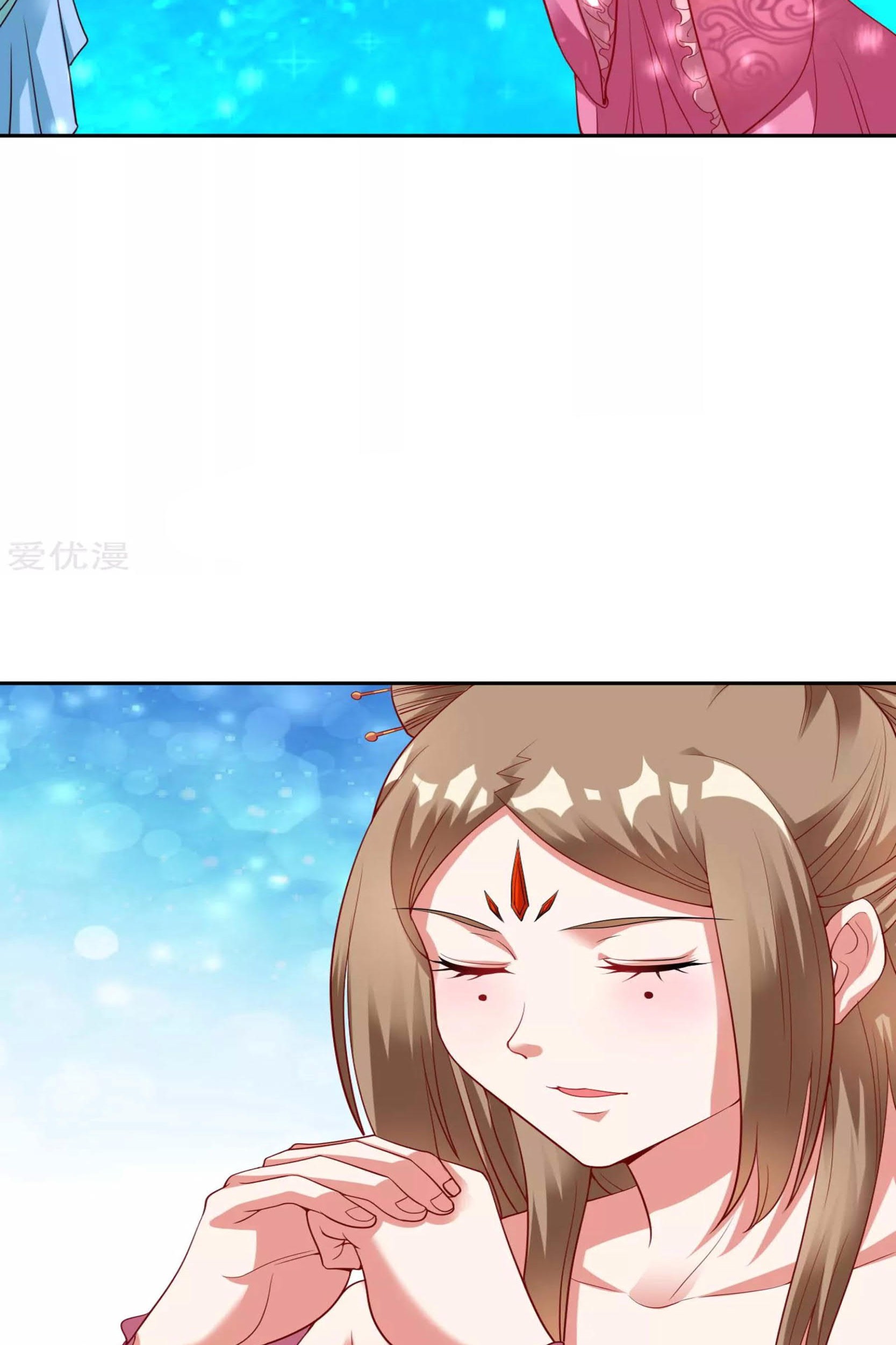 Dao Yin Chapter 26 Gambar 26