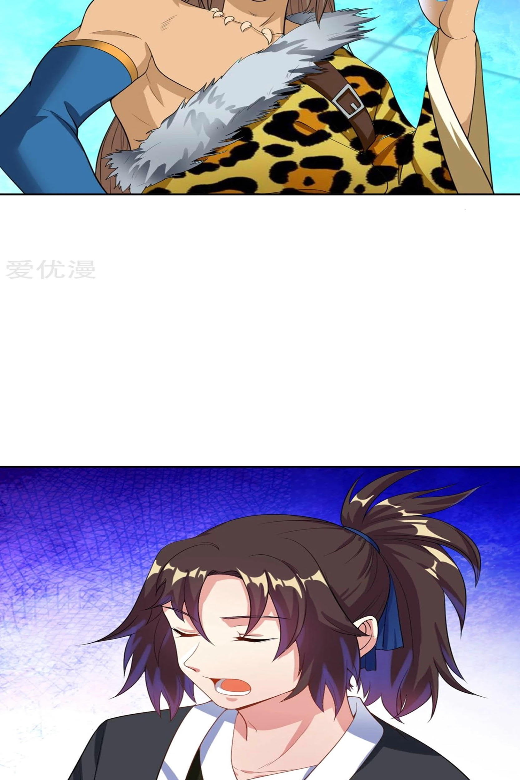 Dao Yin Chapter 25 Gambar 15