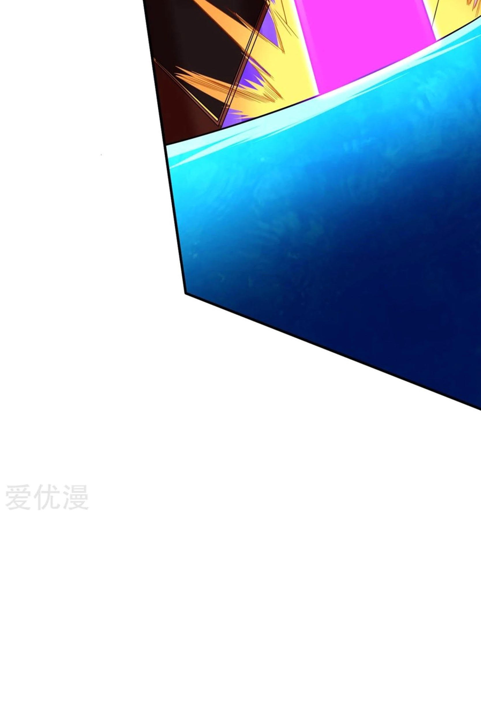 Dao Yin Chapter 25 Gambar 34